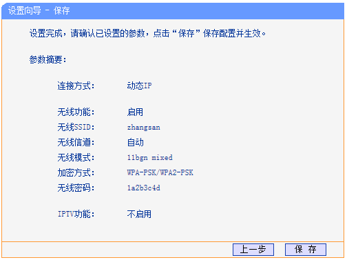 迷你路由器tp-link,192.168.1.1登陆网,tplogin.c,怎样登陆tp-link,192.168.1.1 路由器,tplogin.cn192.168.1.1