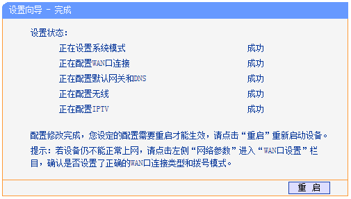 迷你路由器tp-link,192.168.1.1登陆网,tplogin.c,怎样登陆tp-link,192.168.1.1 路由器,tplogin.cn192.168.1.1