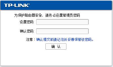 无线tp-link路由器,tplink设置网址,tplogin cn登陆,路由器tp-link价格,tplink 默认密码,tplink无线路由器密码