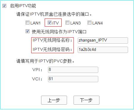 无线tp-link路由器,tplink设置网址,tplogin cn登陆,路由器tp-link价格,tplink 默认密码,tplink无线路由器密码