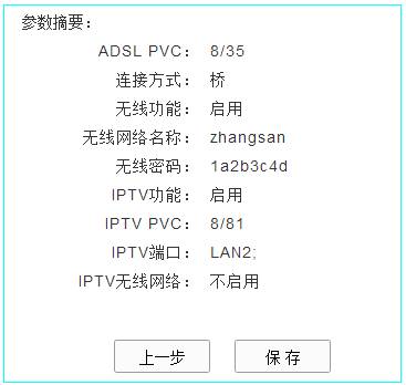 无线tp-link路由器,tplink设置网址,tplogin cn登陆,路由器tp-link价格,tplink 默认密码,tplink无线路由器密码