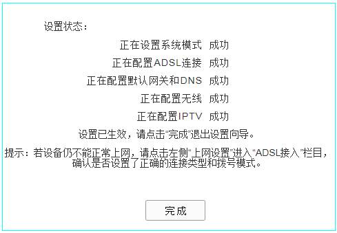 无线tp-link路由器,tplink设置网址,tplogin cn登陆,路由器tp-link价格,tplink 默认密码,tplink无线路由器密码