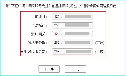 tp-link路由器总掉线,192.168.1.1设置,tplogin cn登陆,tp-link 150m,192.168.1.1 路由器设置手机址,tplink路由器设置