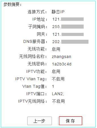 tp-link路由器总掉线,192.168.1.1设置,tplogin cn登陆,tp-link 150m,192.168.1.1 路由器设置手机址,tplink路由器设置