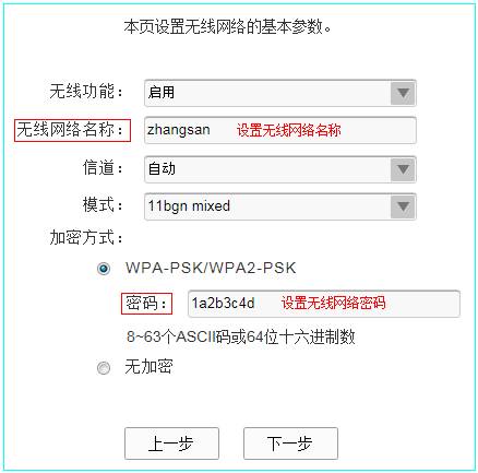 tp-link无限路由器设置,tplink 路由器 设置,tplogin.cn 怎么设置,路由器 华为 tp-link,tplink无线路由器ip,tplink默认密码