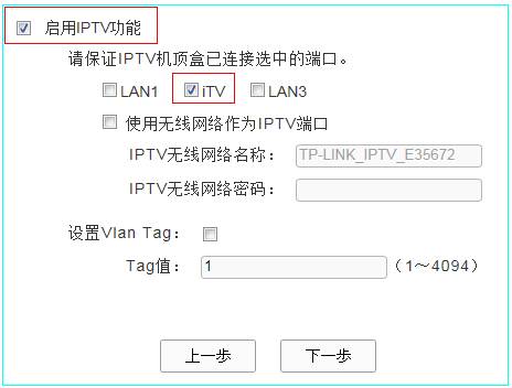 tp-link无限路由器设置,tplink 路由器 设置,tplogin.cn 怎么设置,路由器 华为 tp-link,tplink无线路由器ip,tplink默认密码