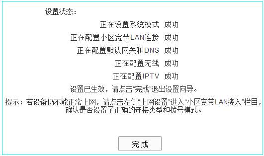 tp-link无限路由器设置,tplink 路由器 设置,tplogin.cn 怎么设置,路由器 华为 tp-link,tplink无线路由器ip,tplink默认密码