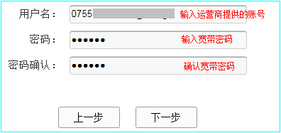 tp-link路由器设置无线,tplink 无线路由器,tplogin.cn,tp-link 千兆路由器,tplink300m无线路由器,tplink路由器设置步骤