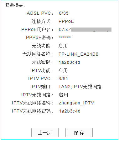 tp-link路由器设置无线,tplink 无线路由器,tplogin.cn,tp-link 千兆路由器,tplink300m无线路由器,tplink路由器设置步骤