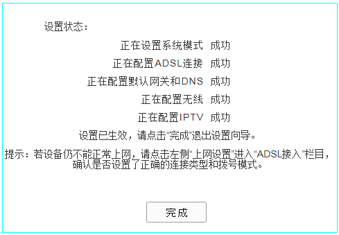 tp-link路由器设置无线,tplink 无线路由器,tplogin.cn,tp-link 千兆路由器,tplink300m无线路由器,tplink路由器设置步骤