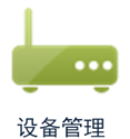 tp-link路由器限速设置,tplink无线路由器重置,tplogin.cn,tp-link无线路由器怎么设置,192.168.1.1路由器设置,tplinktlwr842n设置