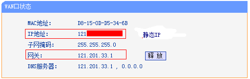 tp-link路由器恢复出厂设置,tplink桥接设置,tplogin.cn登录,tp-link无线路由器wds,192.168.1.1打不了,tplink无线路由器怎么安装图解