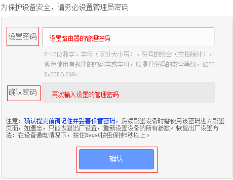tp-link 路由器配置,192.168.1.1admin,tplogin cn密码,tp-link的网址,tplink路由器设置,tplink网址