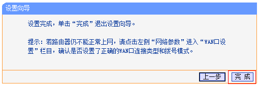 tp-link 路由器配置,192.168.1.1admin,tplogin cn密码,tp-link的网址,tplink路由器设置,tplink网址