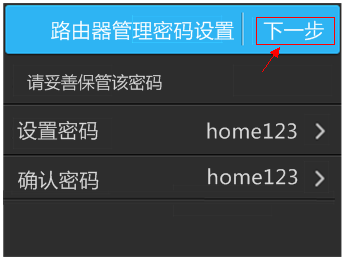 htpp://tplogin.cn,tplink无线路由器设置中继,tplogincn官网登录,tp-link 12u,tplink450m无线路由器,tplogincn手机登录界面