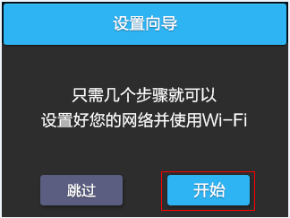 htpp://tplogin.cn,tplink无线路由器设置中继,tplogincn官网登录,tp-link 12u,tplink450m无线路由器,tplogincn手机登录界面