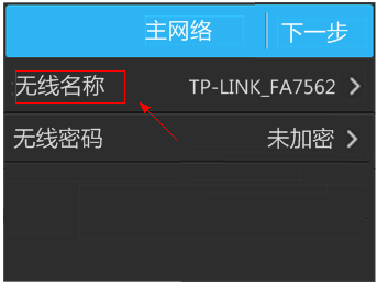 htpp://tplogin.cn,tplink无线路由器设置中继,tplogincn官网登录,tp-link 12u,tplink450m无线路由器,tplogincn手机登录界面