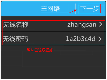 htpp://tplogin.cn,tplink无线路由器设置中继,tplogincn官网登录,tp-link 12u,tplink450m无线路由器,tplogincn手机登录界面